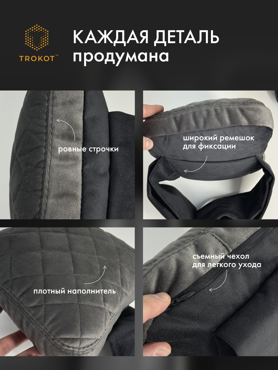 Подушки на подголовник - Подушка Премиум из микровелюра, Цвет: Черный - фото
